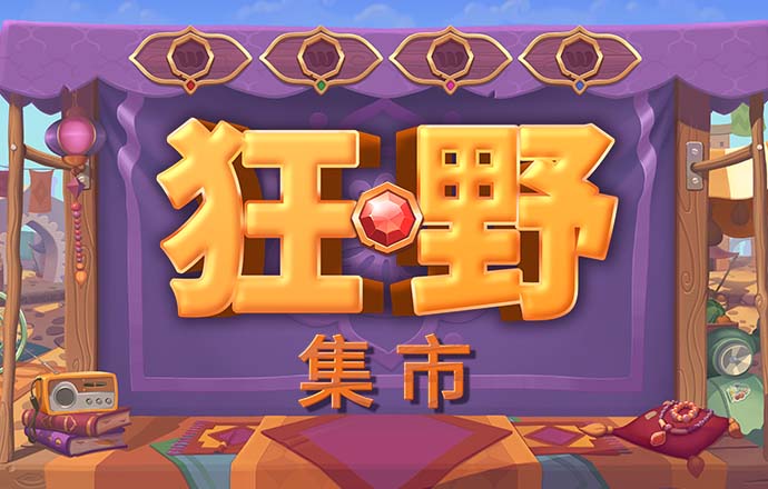 新宝体育官网入口app