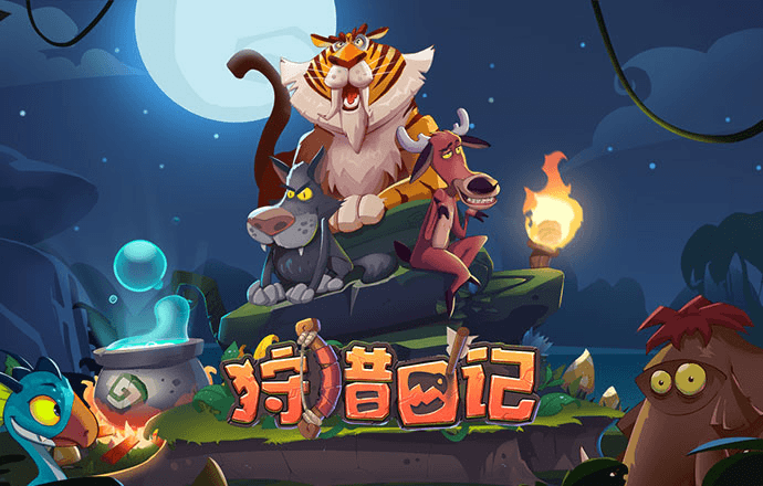 温泉度假村中文版